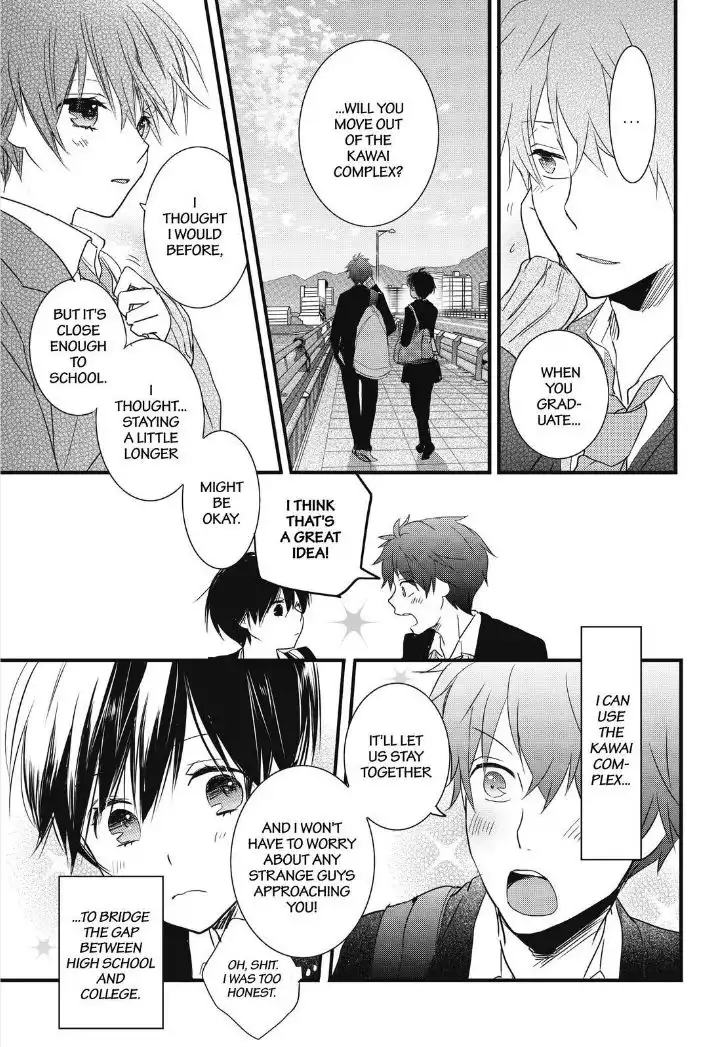 Bokura wa Minna Kawaisou Chapter 86 8